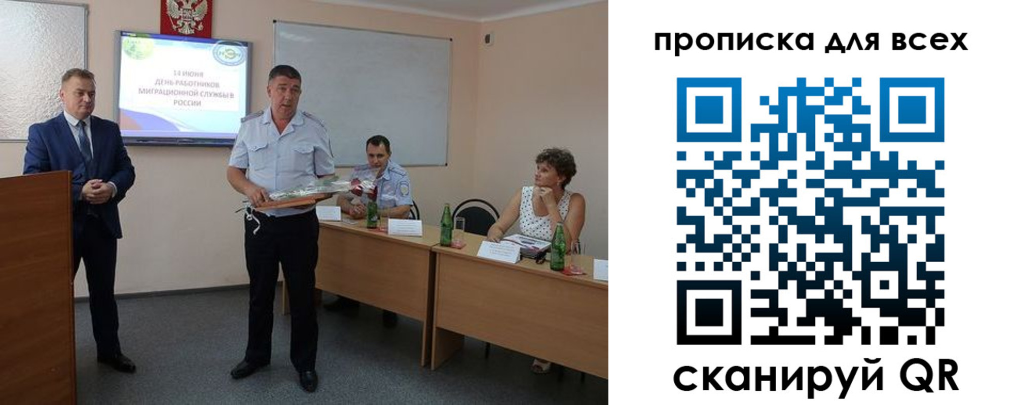 регистрация для школы в Железногорске