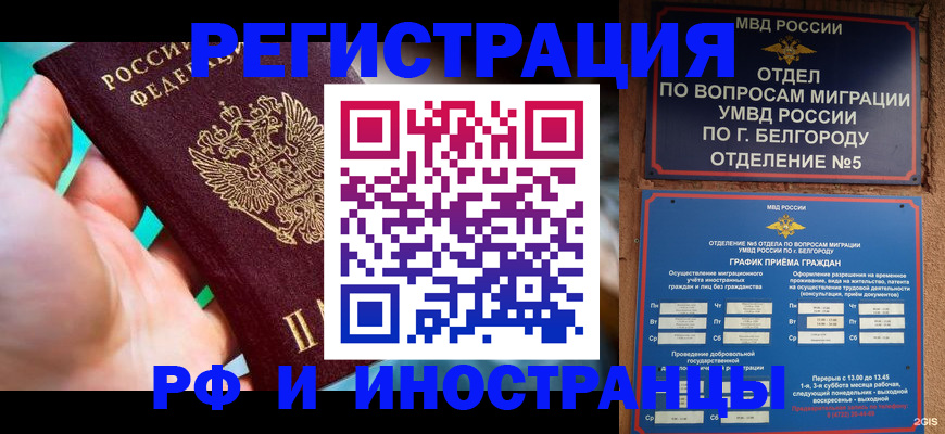 форма 3 в Железногорске